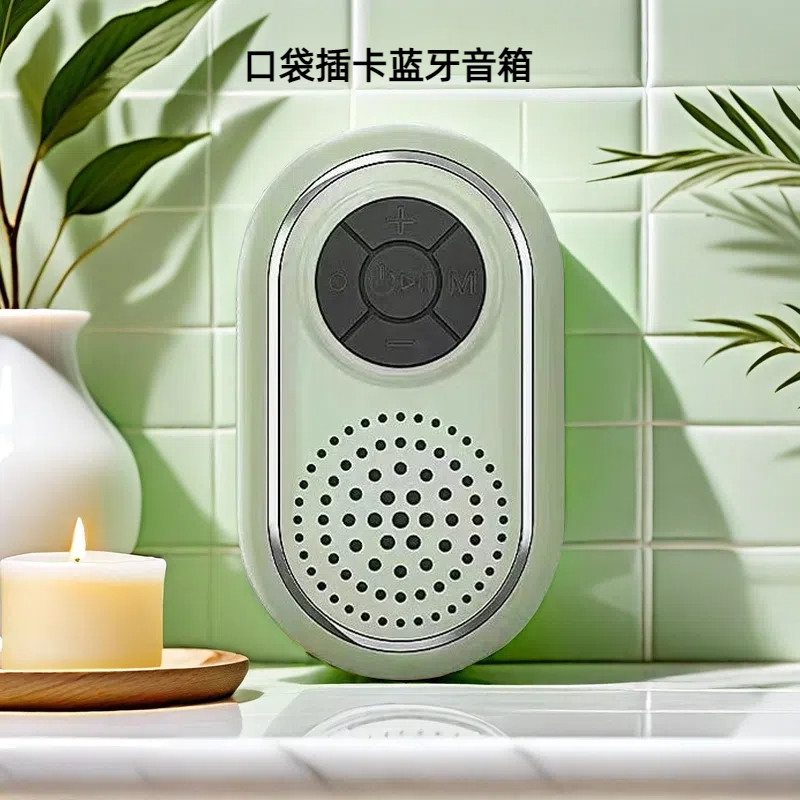 新款户外小蓝牙音箱迷你便携式插卡插U盘广场舞音响音乐播放器
