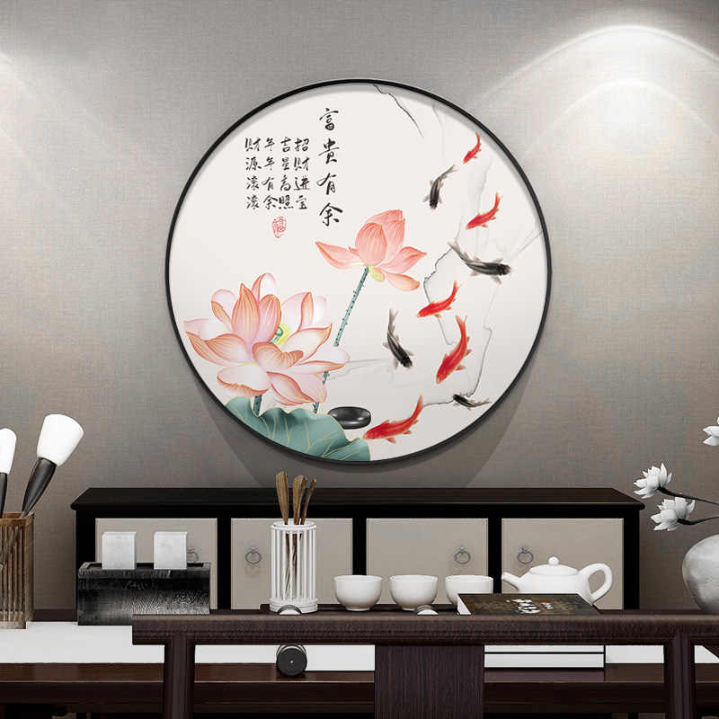 九鱼图装饰画新中式入户玄关走廊过道挂画餐厅书房茶室壁画圆形画图片