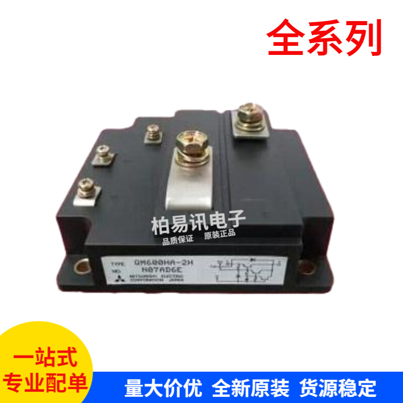 MG360V1US41 MG150N2YS51 MG200N2YS50 MG150N2YS40 MG600Q1US41 电子元器件市场 晶闸管/可控硅 原图主图