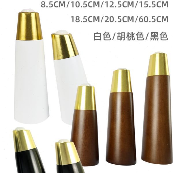 木茶几边柜支撑腿橡木脚柜脚落地酒柜沙发脚架腿电视柜实木家具脚