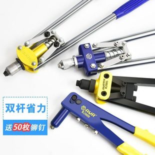 双把省力拉帽铆钉枪抽芯铆钉拉铆枪钉枪铝合金枪钳德国进口手动拉