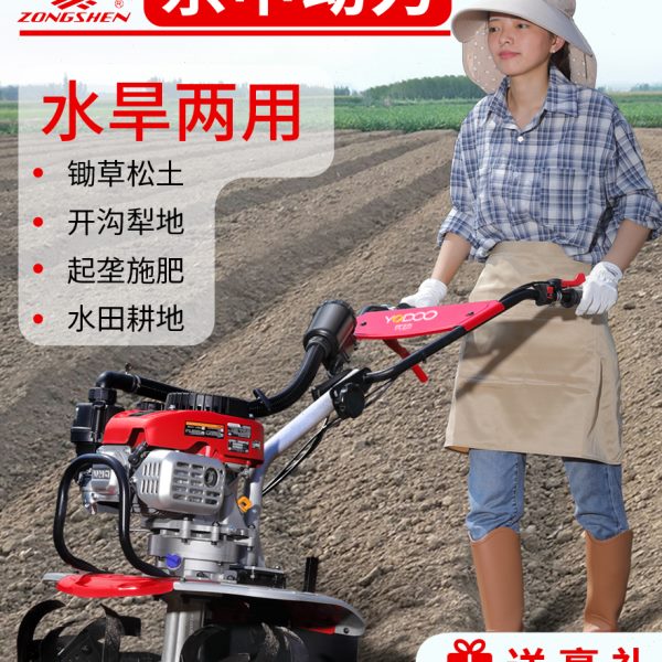 农用草沟翻田耕动力地微耕机开宗申旋耕机水土汽油地锄果园松小型
