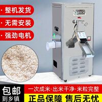 機(jī)米220打剝磨碾V稻谷機(jī)型機(jī)家用新谷子商用米殼機(jī)勁松米米機(jī)小型