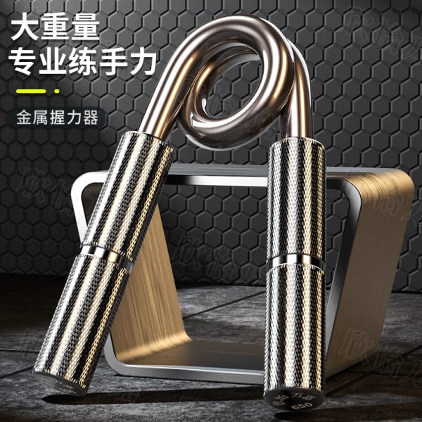 50专业级0高端万0g7男嘉握力器l手力劲练k高级器材650磅训练4055b