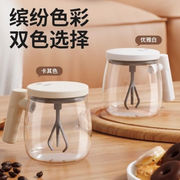 全自动蛋白粉粉充电式奶昔。摇摇杯网红电动搅拌水杯懒人玻璃