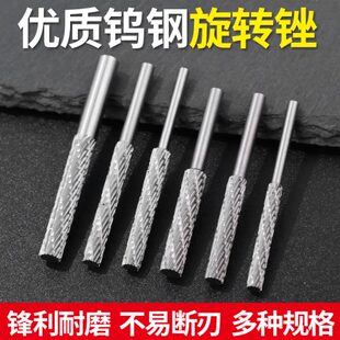 钻头打磨手电钻打磨硬质合金旋转锉铣刀抛光钨钢打磨头金属电磨头