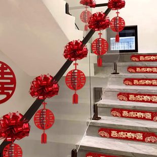 男婚庆结婚楼梯扶手装 婚礼用品拉花网红女方台阶婚房布置套装 饰方