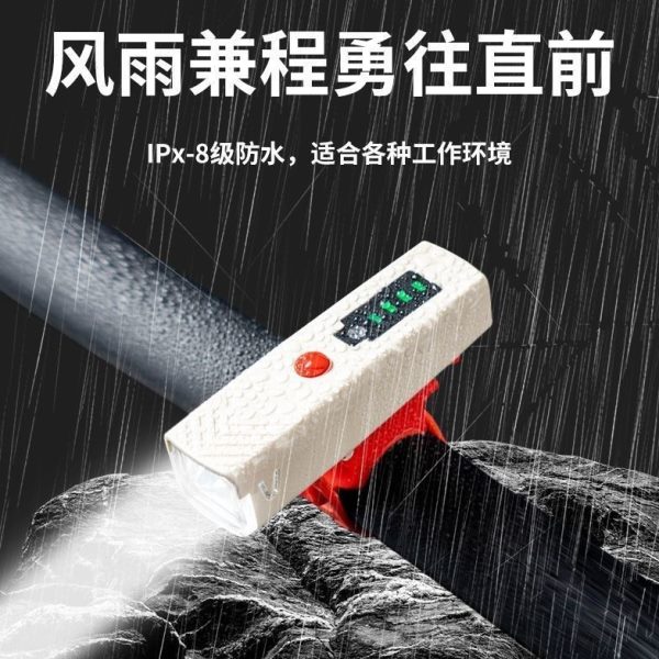 单车山地前灯夜骑骑行装备充电防雨强光手电筒配件感应自行车车
