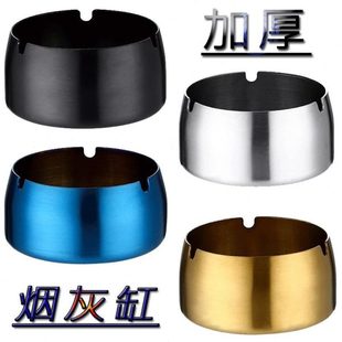 包邮 餐厅烟灰缸网办公室风家用客厅创意防摔 不锈钢吧加厚定制大号