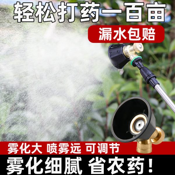 喷打药机专用新农用喷头打电动喷雾器农药雾化旋风高压黑喷枪型药
