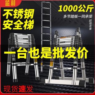 梯节高折叠工程登加厚不锈钢竹可可伸缩多功能收纳楼梯爬梯梯电工