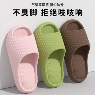 女夏男家居软底 室内静音防滑凉拖鞋 洗澡2025新款 浴室季 居家拖鞋