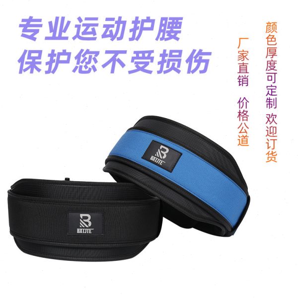 EVA深蹲量训练男女通用腰带硬举重运动护腰拉力健身腰带护腰负重