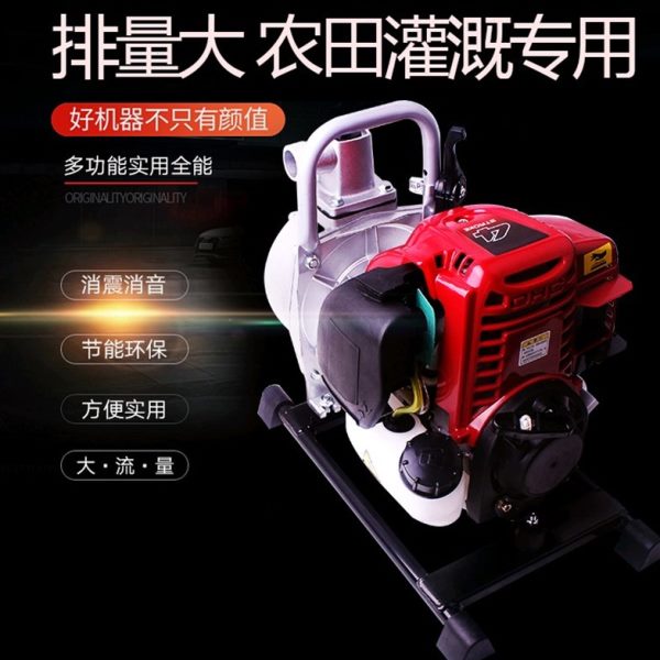自冲四冲程汽油机水泵抽水泵家用现货带程携吸式一寸小型二灌溉抽
