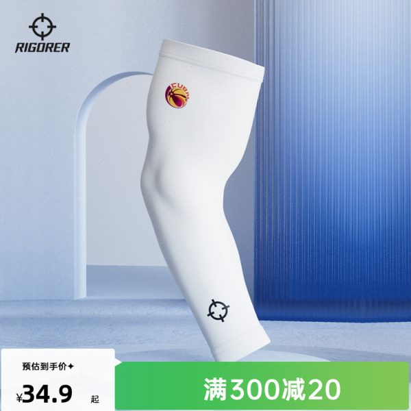 准者透气弹力防晒薄款运动护臂男加长防滑护肘护肘骑行护臂女户外