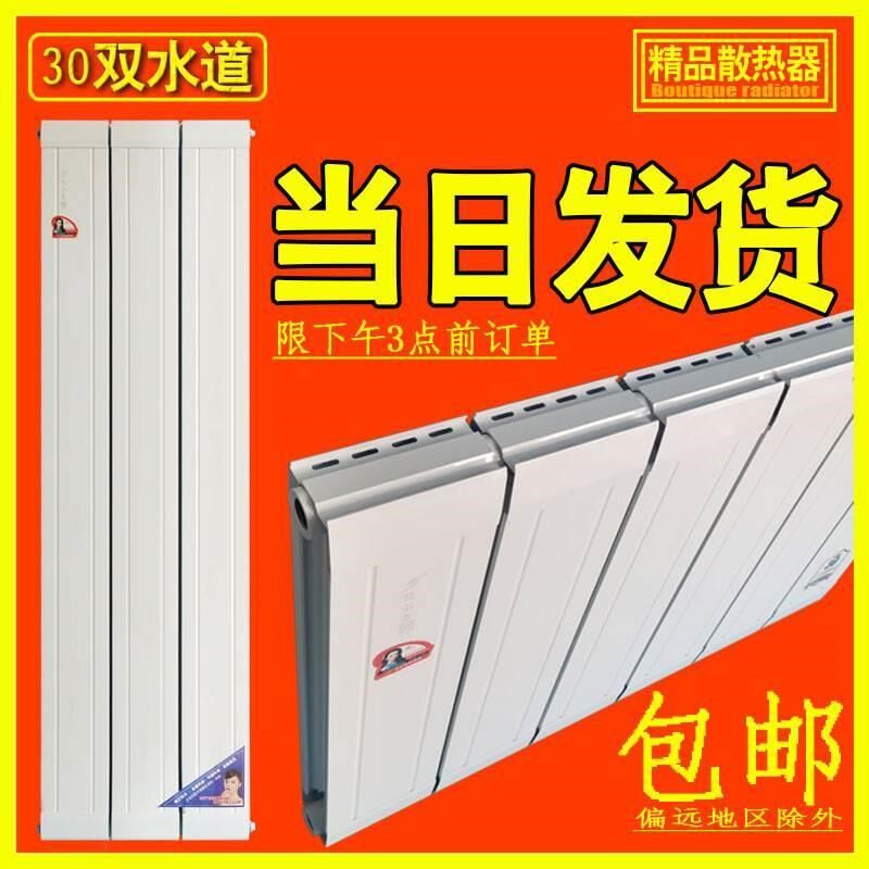 立式铜铝c复合暖气片家用壁挂式双水道水暖散热片集中供暖客厅卧