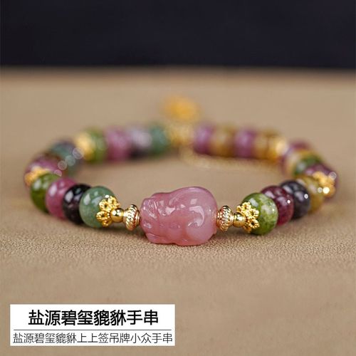 天然盐源碧e玺貔貅手串手链女新款流苏上上签吊牌小众复古手饰礼