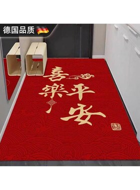 。入户门地垫红色喜庆地毯进门口防滑耐脏踩脚垫U家用玄关门垫可