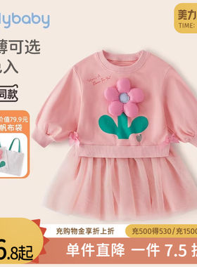 女童裙子秋装中h小童卫衣裙套装儿童纱裙加绒公主裙宝宝连衣裙秋