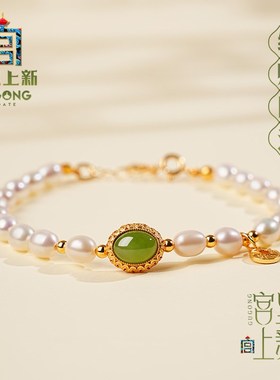 诸暨淡水珍珠手链女2024年新款轻奢小众精致纯银手串闺蜜生日礼物