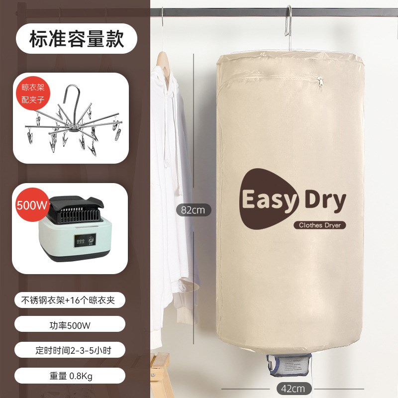 便携式可折叠干衣机小型酒店用品烘干衣架旅游出差学Y生宿舍可用图片