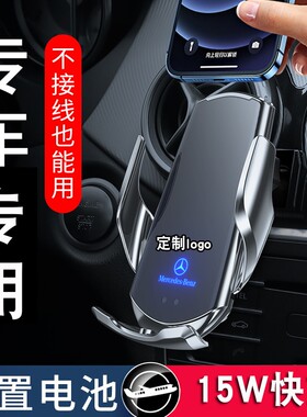 荣威D7 D5X RX9 E50手机车载支架I专用架汽车用品车内导航无线充