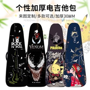 个性定制电吉他专用包电吉他包加厚电吉他琴包背包通用电贝司琴包