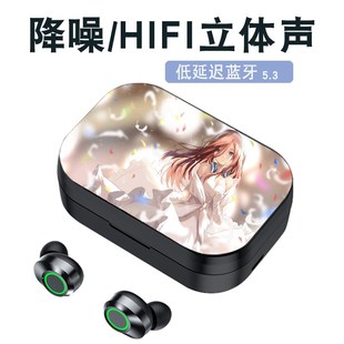 五等分的花嫁中野二乃三玖男女士入耳式无线蓝牙耳机充电仓通用