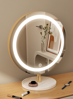 化妆镜带灯台式hled梳妆镜可旋转家用智能专业补光镜网红桌面镜子