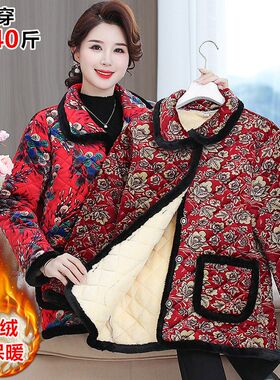 胖妈妈加肥加大码l棉服加绒外套秋冬装中老年女奶奶老人特体花棉