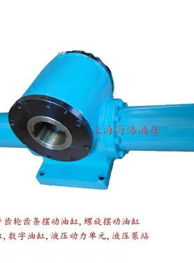 适合折弯机用齿轮齿条摆动油缸大扭矩力单齿条摆动液压缸支持产品