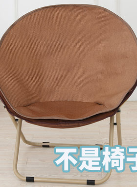 夏季凉席圆形折叠太阳月亮椅套罩夏天冰丝藤懒人沙发坐垫罩子
