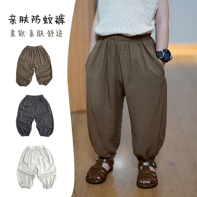 砚台家童a装裤子儿童纯棉抖抖裤宝宝防蚊裤男女童纯色休闲长裤夏