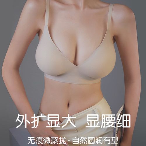 2024款外扩型胸衣小胸聚拢显大加厚平胸无钢O圈文胸罩显瘦显腰细