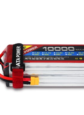 IATA8000/1000o0mAh航模锂电池V2S/3S/4S/6S植保遥控模型车无人飞