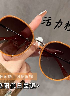 橙色偏光墨镜女级感近视可配度数防晒遮阳太阳R眼镜开车出行专用
