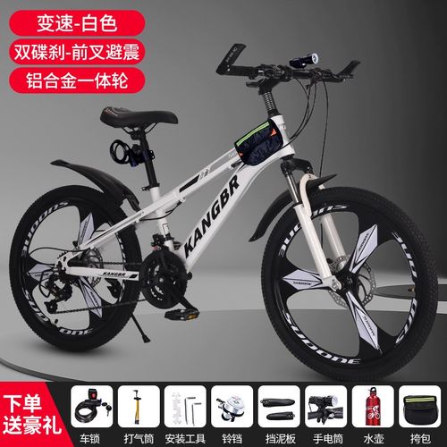 24寸山地自行车男女初中学生单车成人赛车减震变速碟刹22寸26寸20