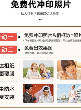 轻奢欧式相框摆台6寸7寸10寸金属彩釉玻璃高级感带U洗照片做成相