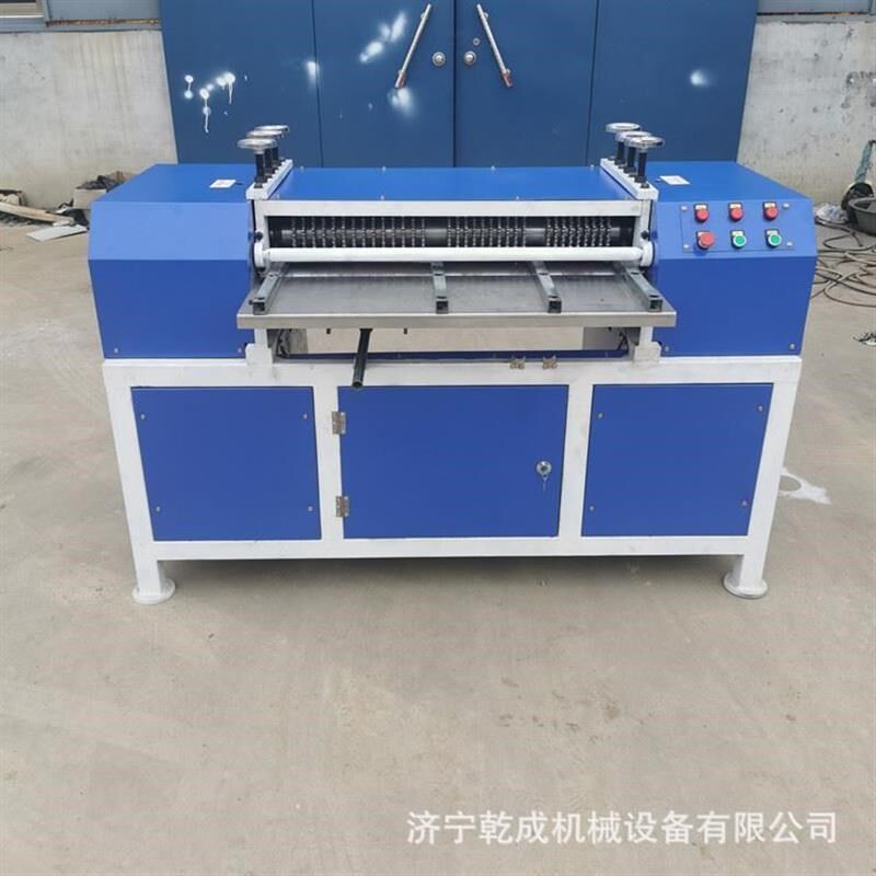 多功能铝铜分离机 空调散热片铝铜分H解机 水箱铝铜分解机厂家