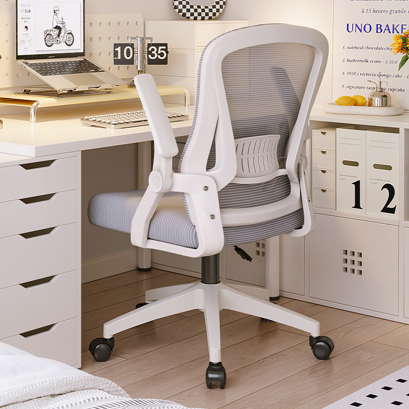 电脑椅家用舒适学习椅子宿舍大学生书桌座椅人体工学靠背办公转椅,商业/办公家具,办公电脑椅/职员椅,淘宝优惠券,粉丝福利购,淘宝优惠卷