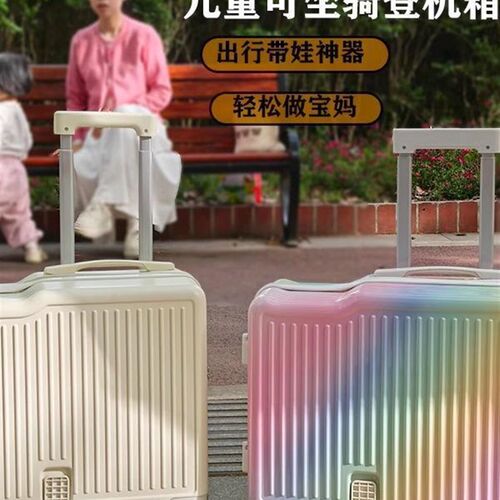 行李箱孩子们可以骑男孩的手推车行李箱旅行神器登机行李箱女孩的