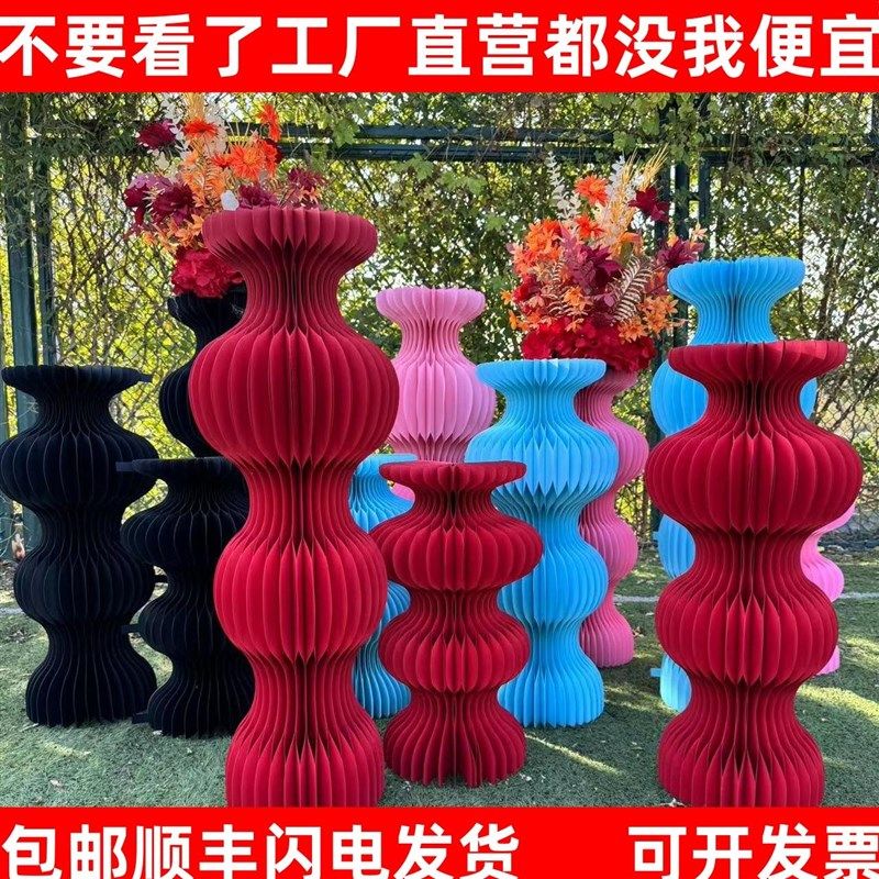 折叠曲线展示台圆形圆柱展台鞋包店地台模特底座陈列架展示柜摆台,商业/办公家具,中岛/流水台,淘宝优惠券,粉丝福利购,淘宝优惠卷