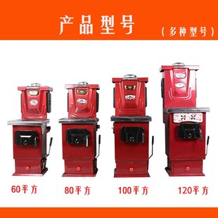 家用采暖炉 气化炉配件燃煤做饭炉子暖J气片燃煤炉农村用暖气炉子
