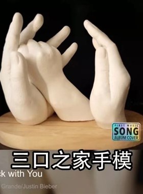 实木底托玻璃罩j木底座质情侣手模底座实木椭圆形木板圆形方形木