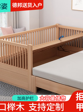 榉木儿童拼接床加宽床边大床带储物单人婴儿宝宝小床实木男女孩床