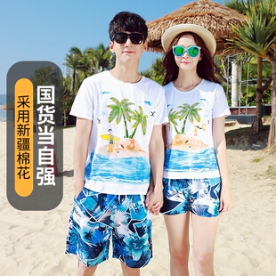 新疆棉2021情侣装夏装 蜜月度假海边沙滩男女短袖T恤套装海滩旅游