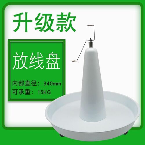 深圳厂家货源电缆线o放线盘自动电线送线剥线机配件圆盘皮线
