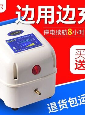 德国进口赛d尔力霸增氧机便携式卖鱼氧气泵户外充电两用交直流大