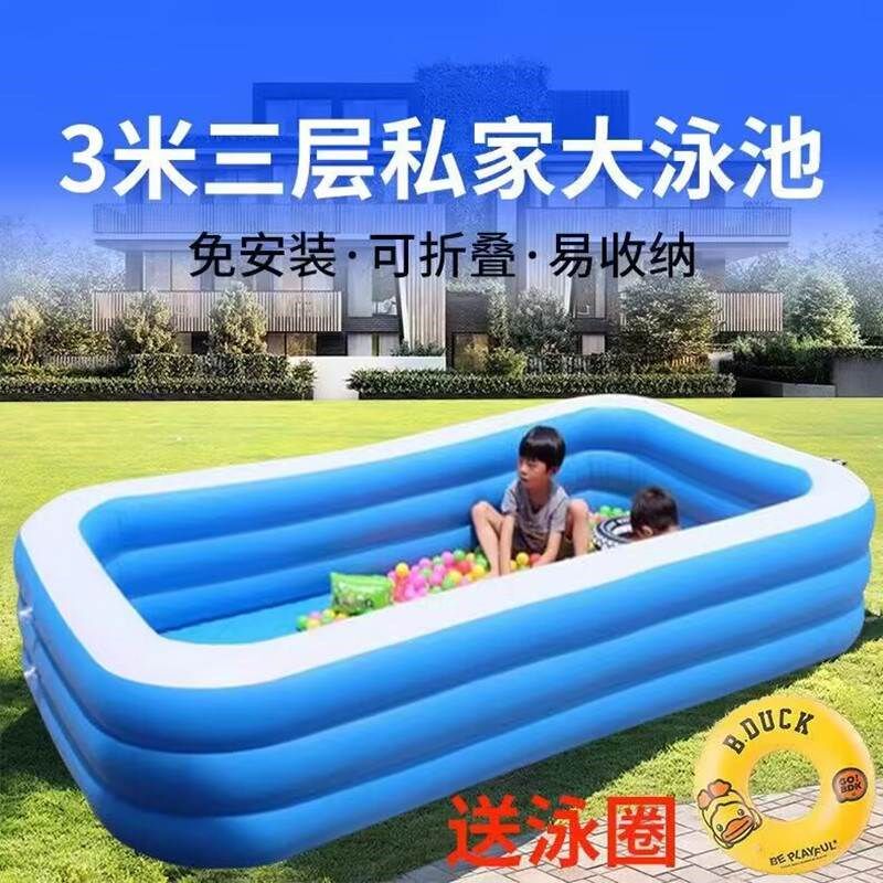 简易游泳池超大型婴儿庭院充气z游泳桶浴池室内冲气洗澡盆家用大