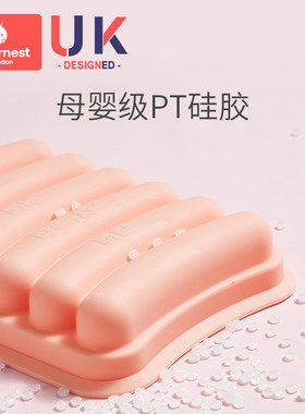 新款科巢香肠模具宝宝辅s食模具可蒸儿童蒸糕蒸肠肉肠磨具工具硅